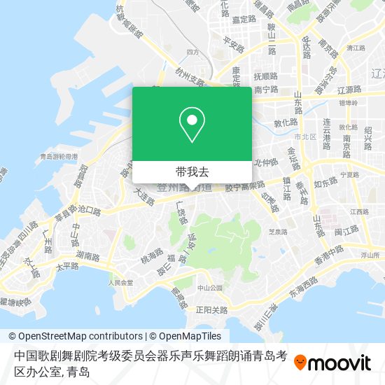 中国歌剧舞剧院考级委员会器乐声乐舞蹈朗诵青岛考区办公室地图