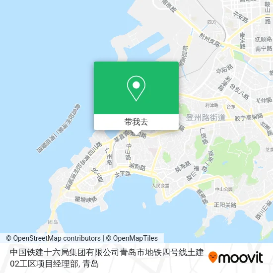 中国铁建十六局集团有限公司青岛市地铁四号线土建02工区项目经理部地图
