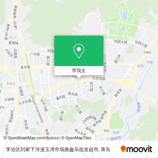 李沧区刘家下河漫玉湾市场惠鑫乐批发超市地图