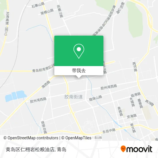 黄岛区仁栩岩松粮油店地图