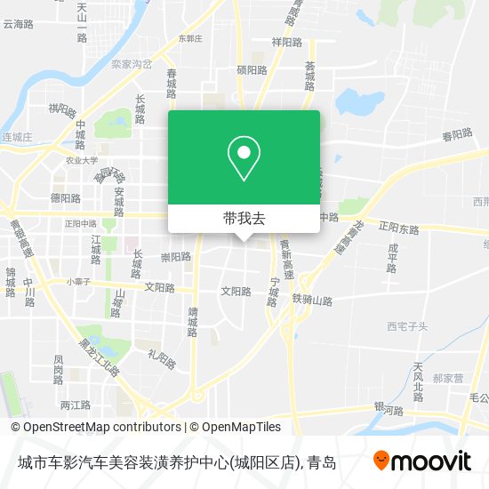 城市车影汽车美容装潢养护中心(城阳区店)地图