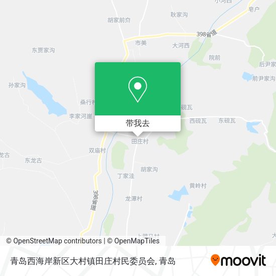 青岛西海岸新区大村镇田庄村民委员会地图