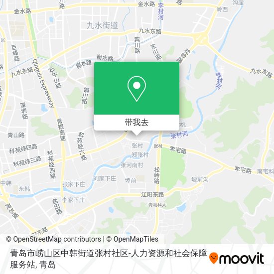 青岛市崂山区中韩街道张村社区-人力资源和社会保障服务站地图