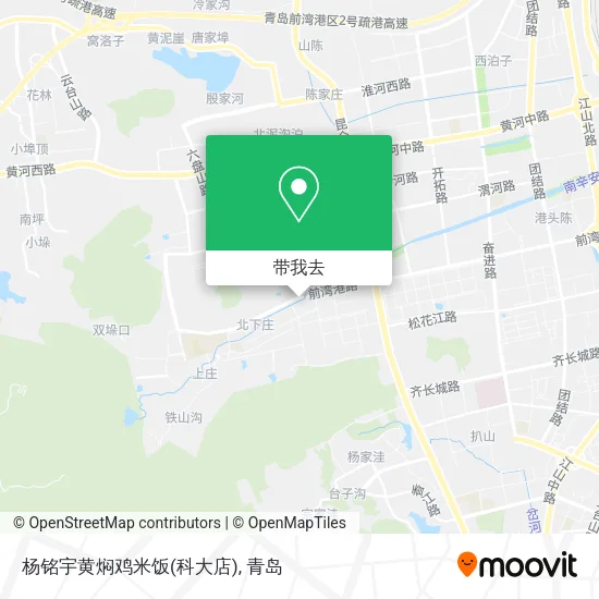 杨铭宇黄焖鸡米饭(科大店)地图