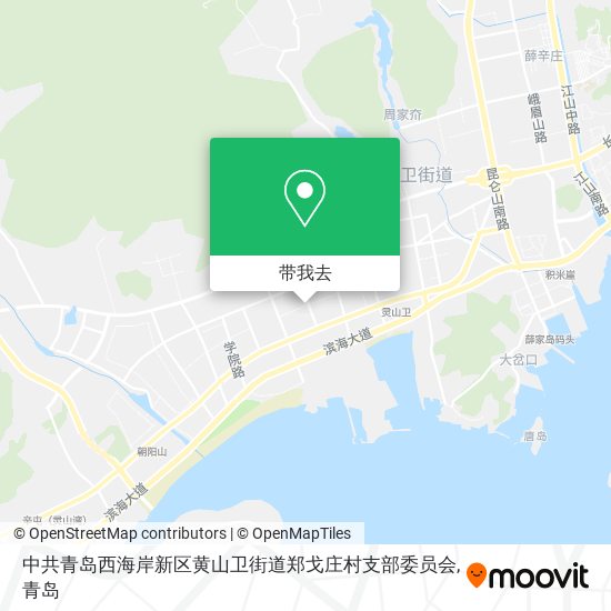 中共青岛西海岸新区黄山卫街道郑戈庄村支部委员会地图