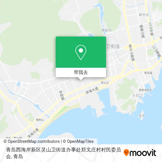青岛西海岸新区灵山卫街道办事处郑戈庄村村民委员会地图