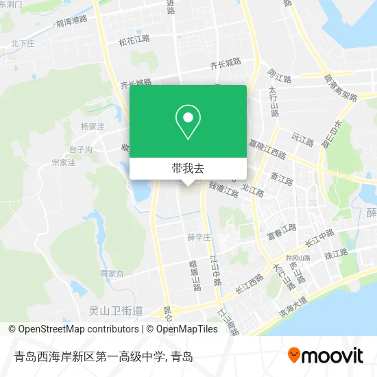 青岛西海岸新区第一高级中学地图