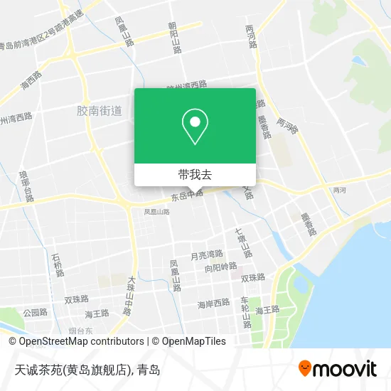 天诚茶苑(黄岛旗舰店)地图