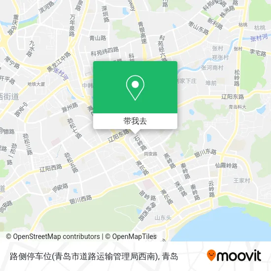 路侧停车位(青岛市道路运输管理局西南)地图