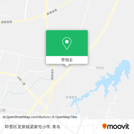 即墨区龙泉镇梁家屯小学地图