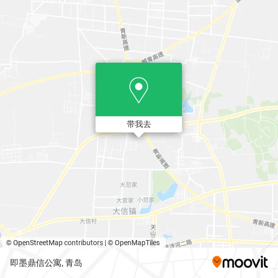 即墨鼎信公寓地图