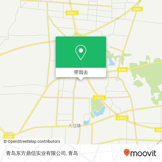 青岛东方鼎信实业有限公司地图