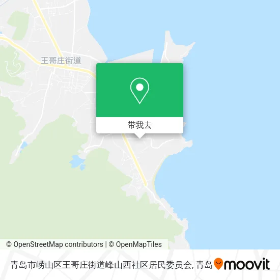 青岛市崂山区王哥庄街道峰山西社区居民委员会地图