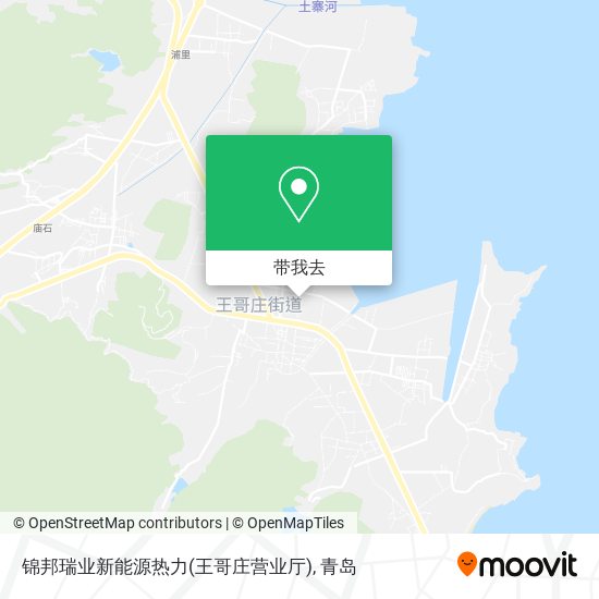 锦邦瑞业新能源热力(王哥庄营业厅)地图
