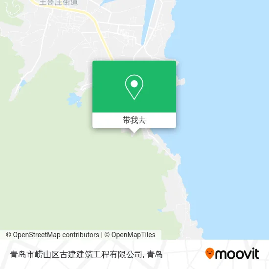 青岛市崂山区古建建筑工程有限公司地图