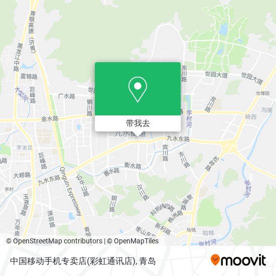 中国移动手机专卖店(彩虹通讯店)地图
