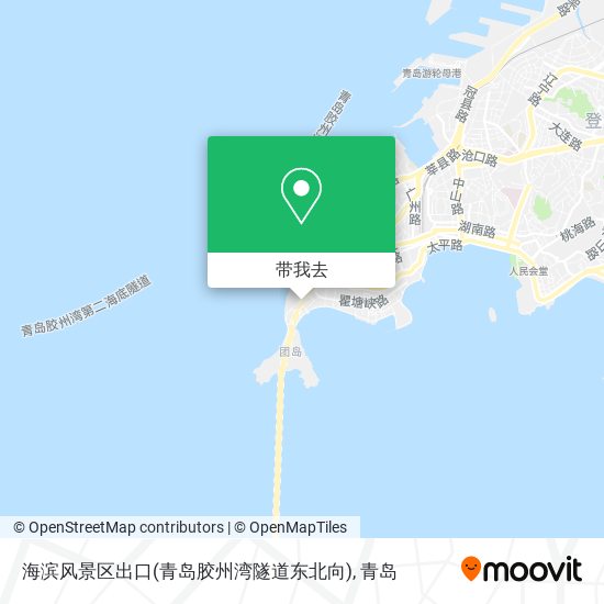 海滨风景区出口(青岛胶州湾隧道东北向)地图