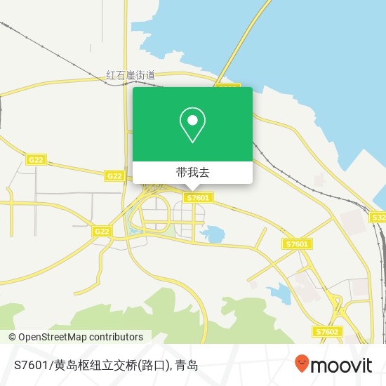S7601/黄岛枢纽立交桥(路口)地图
