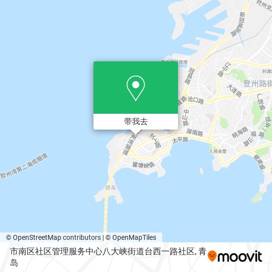 市南区社区管理服务中心八大峡街道台西一路社区地图