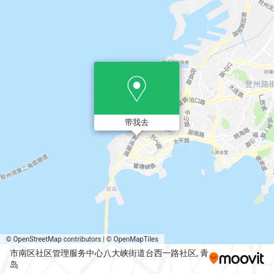 市南区社区管理服务中心八大峡街道台西一路社区地图