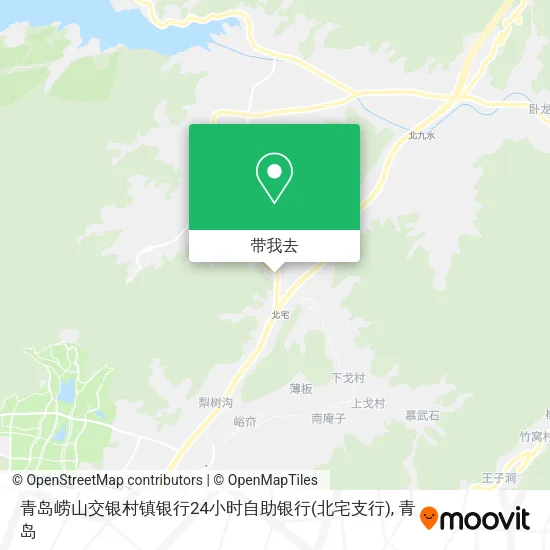 青岛崂山交银村镇银行24小时自助银行(北宅支行)地图