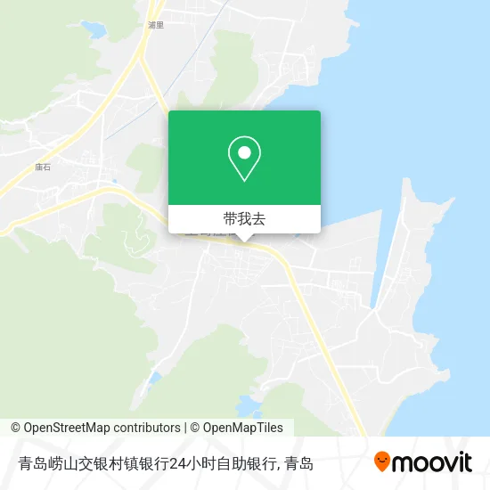 青岛崂山交银村镇银行24小时自助银行地图