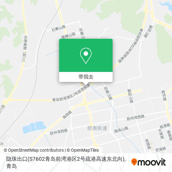 隐珠出口(S7602青岛前湾港区2号疏港高速东北向)地图
