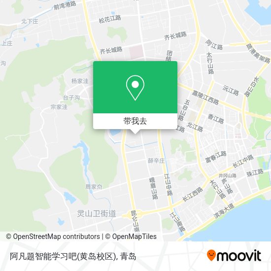 阿凡题智能学习吧(黄岛校区)地图