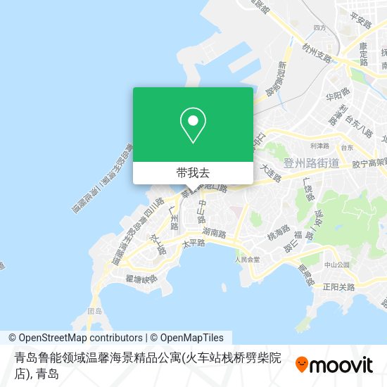 青岛鲁能领域温馨海景精品公寓(火车站栈桥劈柴院店)地图