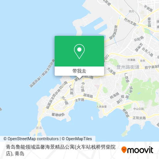 青岛鲁能领域温馨海景精品公寓(火车站栈桥劈柴院店)地图