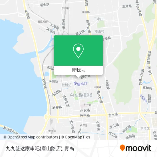 九九签这家串吧(唐山路店)地图