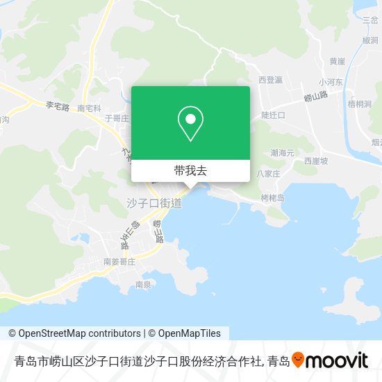 青岛市崂山区沙子口街道沙子口股份经济合作社地图