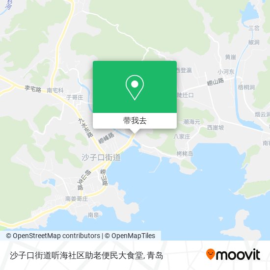 沙子口街道听海社区助老便民大食堂地图