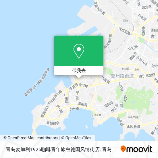 青岛麦加利1925咖啡青年旅舍德国风情街店地图
