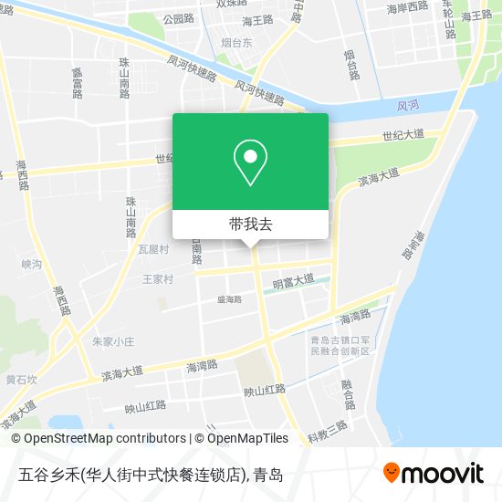 五谷乡禾(华人街中式快餐连锁店)地图