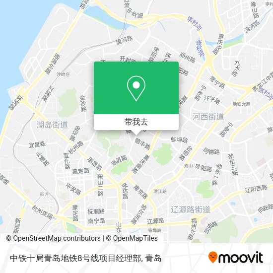 中铁十局青岛地铁8号线项目经理部地图
