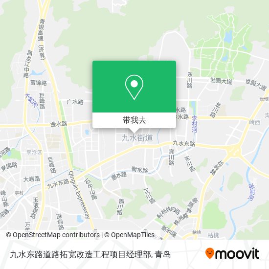 九水东路道路拓宽改造工程项目经理部地图