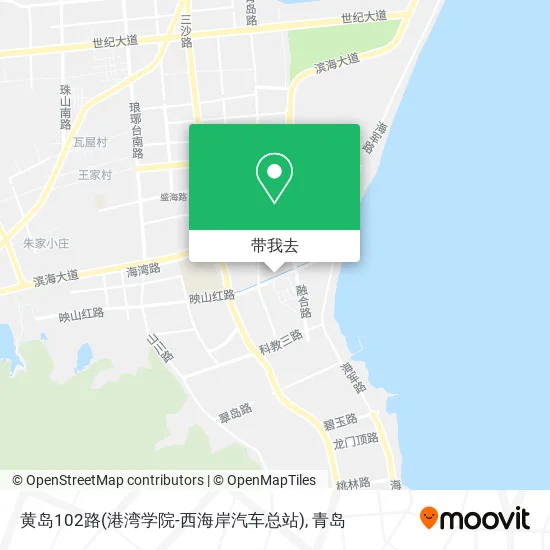 黄岛102路(港湾学院-西海岸汽车总站)地图