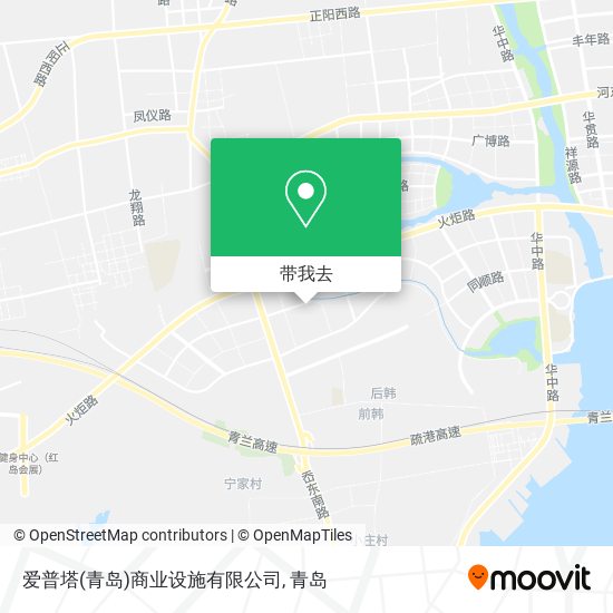 爱普塔(青岛)商业设施有限公司地图