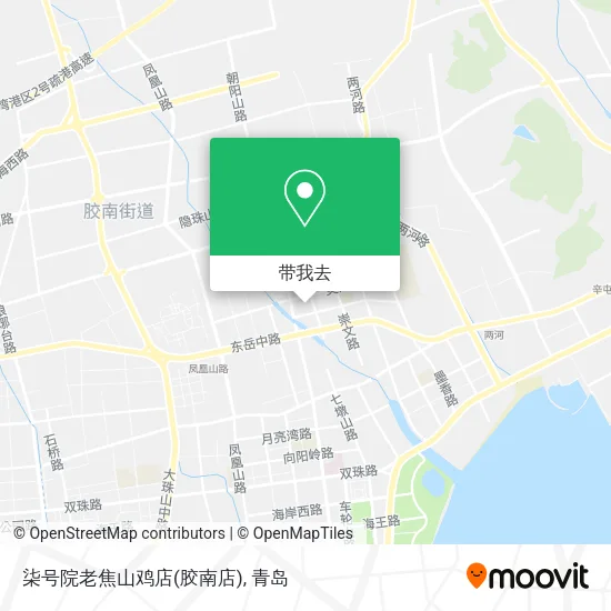 柒号院老焦山鸡店(胶南店)地图