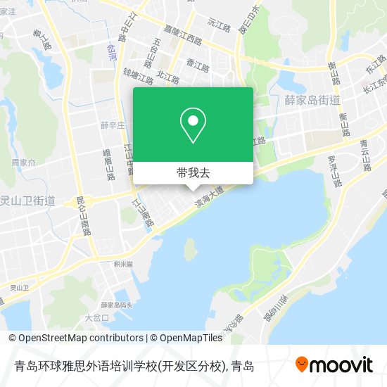 青岛环球雅思外语培训学校(开发区分校)地图