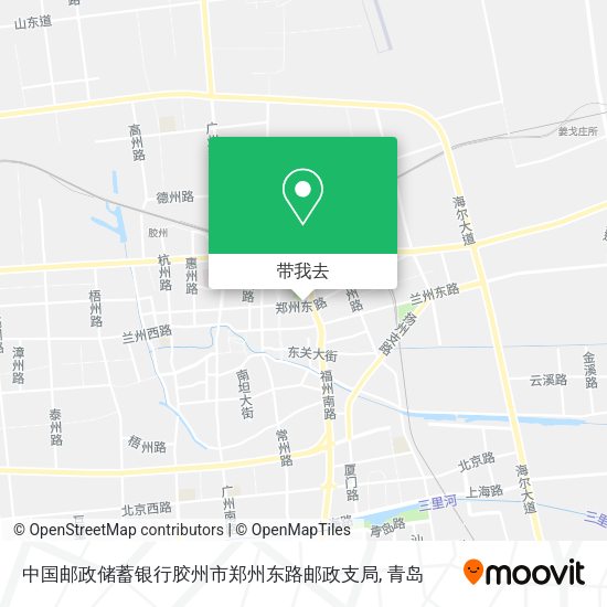 中国邮政储蓄银行胶州市郑州东路邮政支局地图