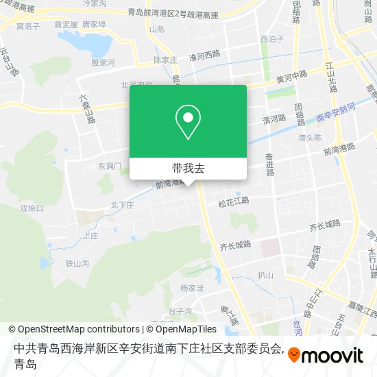 中共青岛西海岸新区辛安街道南下庄社区支部委员会地图