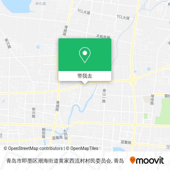 青岛市即墨区潮海街道黄家西流村村民委员会地图