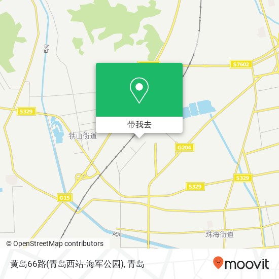 黄岛66路(青岛西站-海军公园)地图