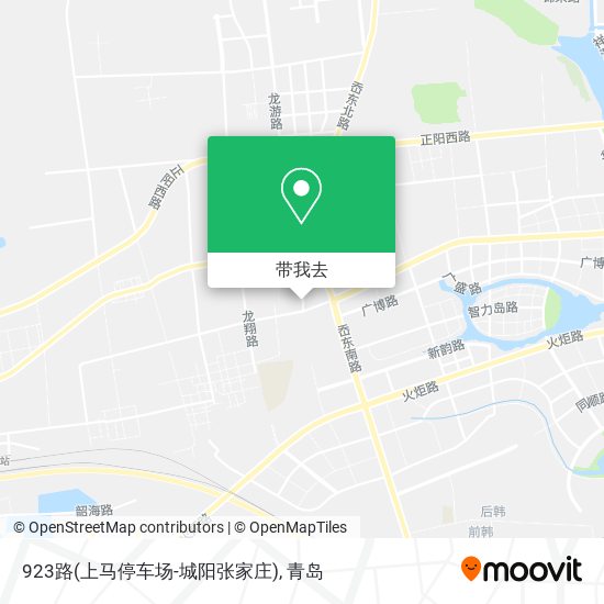 923路(上马停车场-城阳张家庄)地图
