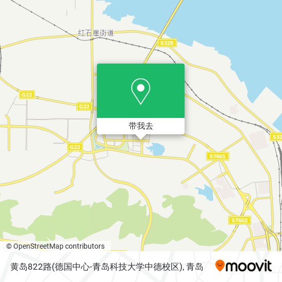 黄岛822路(德国中心-青岛科技大学中德校区)地图