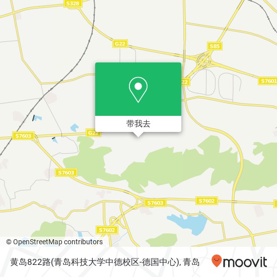 黄岛822路(青岛科技大学中德校区-德国中心)地图