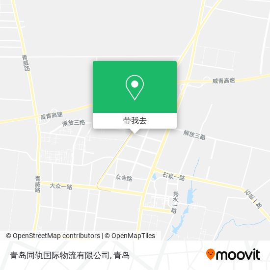 青岛同轨国际物流有限公司地图