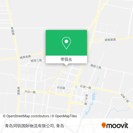 青岛同轨国际物流有限公司地图